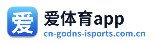 爱体育app Logo